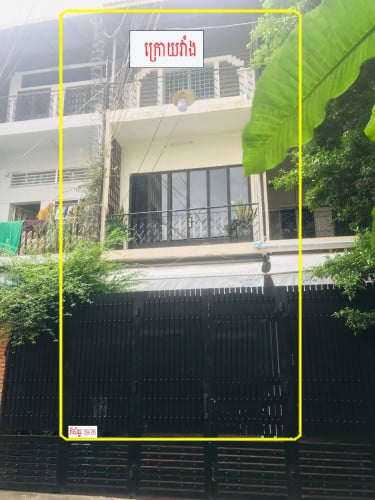 #ផ្ទះជួល  នៅក្រយវាំង  600$/ខែ មានសម្ភារៈ