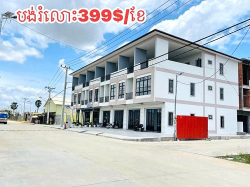 បង់ដាច់ចុះ8000$-10000$