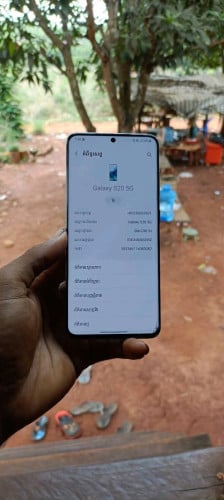 ចង់រឺដូរ យក iPhone