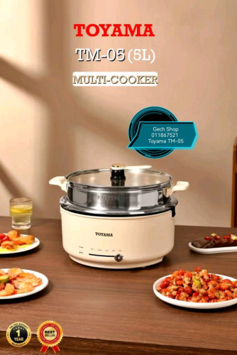 ឆ្នាំងស៊ុបអគ្គីសនី Multi Cooker Toyama TM-05 ឡាវសឹង