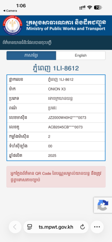 ម៉ូតូអាគុយ onion x3 ជិះបាន 140kg 750$