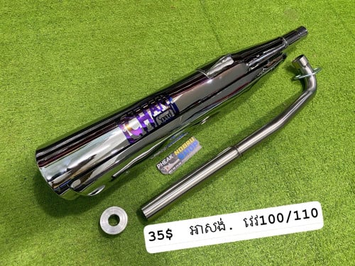 សុីមាំងខ្វេះសម្រាប់PCX, ADV, CLICK. EXCITER MX KING WINNER