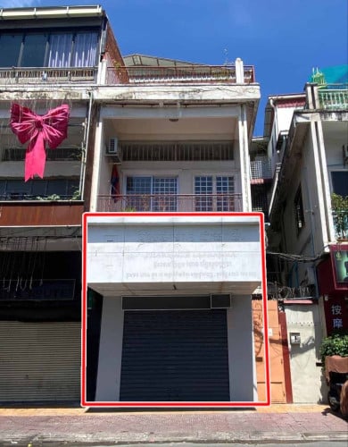 ហាងសំរាប់ជួលដូនពេញ  /  Shop for rent Daun Penh