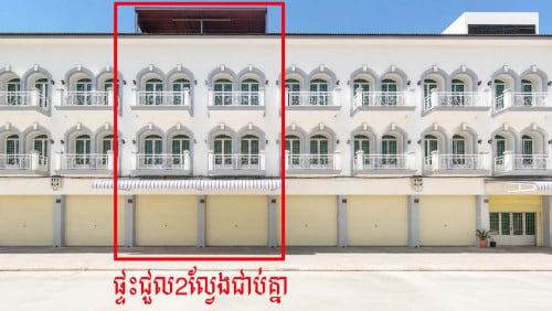 ផ្ទះជួលបុរីST ចំការដូង(ក្រោយបុរីChipmong60m)
