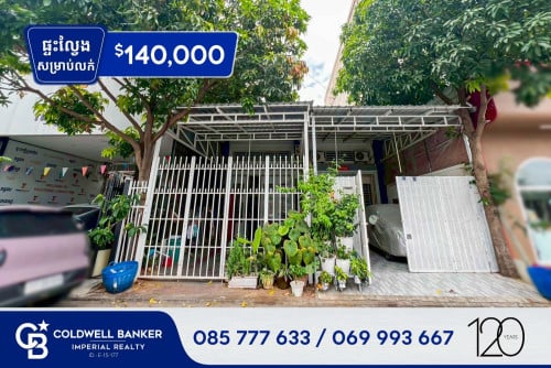 ✅ ផ្ទះល្វែងសម្រាប់លក់ បុរីពិភពថ្មី ចំកាដូង 1 (H-15937)