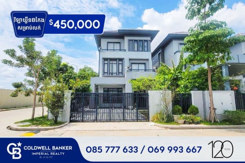 ✅ វីឡាឃ្វីន B កែង សម្រាប់លក់ បុរីជីបម៉ុង 50M  H-15935