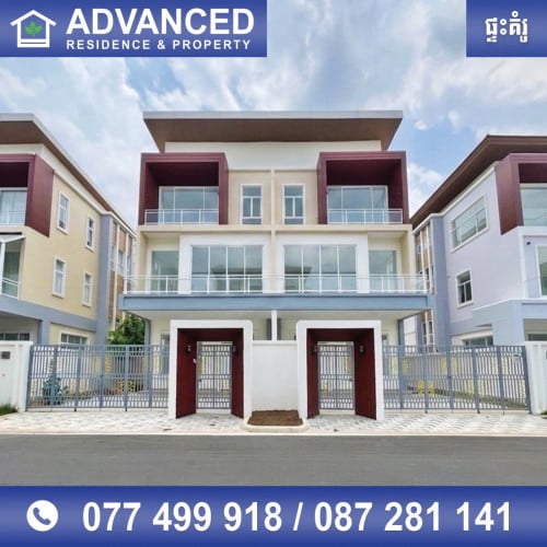 🏠 វីឡាភ្លោះ (Twin Plumeria Grand) ក្នុងបុរី អ័រគីដេវីឡា ផ្លូវជាតិលេខ6A ត្រូវការលក់បន្ទាន់ខ្លាំង
