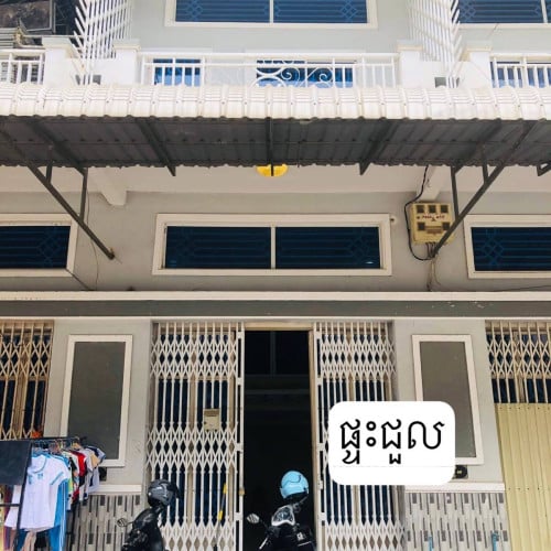 🏡 ផ្ទះសំរាប់ជួល ជិតស្តុបទួលពង្រ