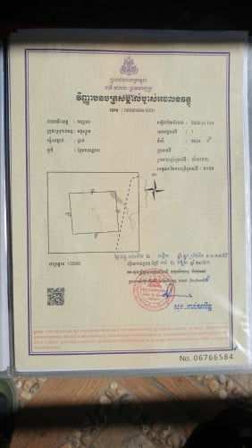 👉ដីនឹងកញ្ចុះ លក់