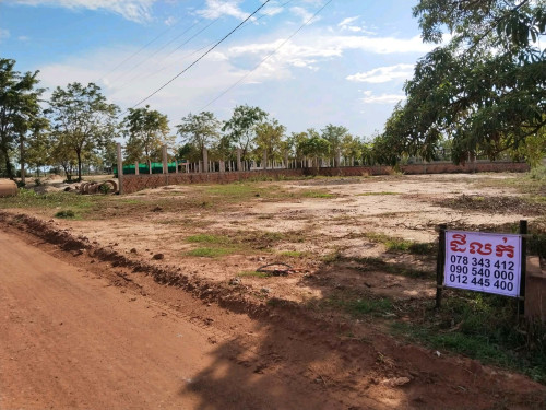 ដីលក់បន្ទាន់ នៅជាយក្រុងសៀមរាប 📢