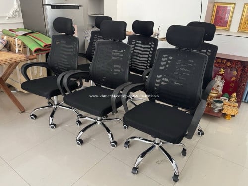Chair office