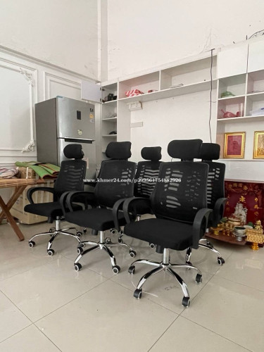 Chair office
