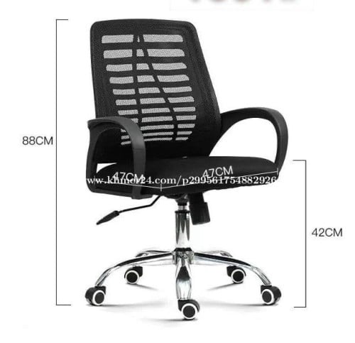Chair office