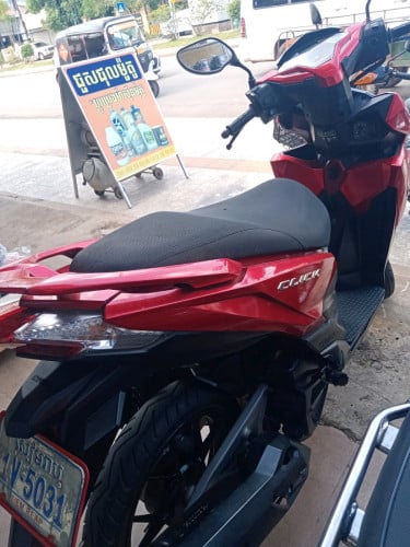 Click 016ម៉ាសុីនតាន់​