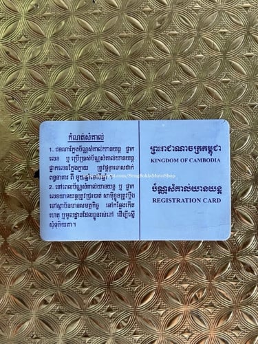 Click09 មានពន្ធ ប្រេីប៊ិចសុីសាំងតិចៗ ម៉ាសុីស្អាត លក់ជូនធូរៗ ម៉ូយៗ 4++$