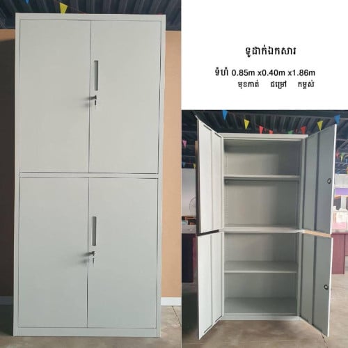 File cabinet