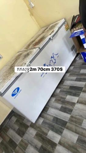 Freezer 2m