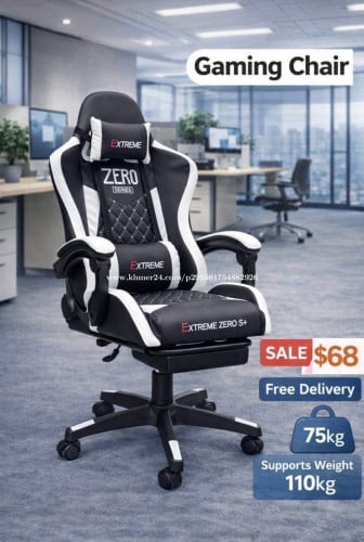 Gaming chair available ln stock