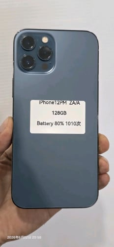 iP12 Pro Max 128GB