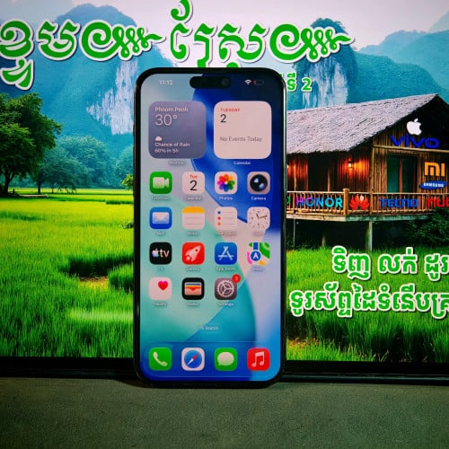 iPhone 15 Pro max (វៃដូរបាន)មានធានាច្បាស់លាស់ត្រឹមត្រូវ