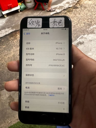 iPhone 8 64G សានុំស្អាត 25$-30$