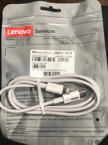 Iphone Chager cable Type c to lightning