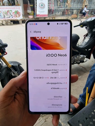 IQOO Neo7 SE ram16+16/256G