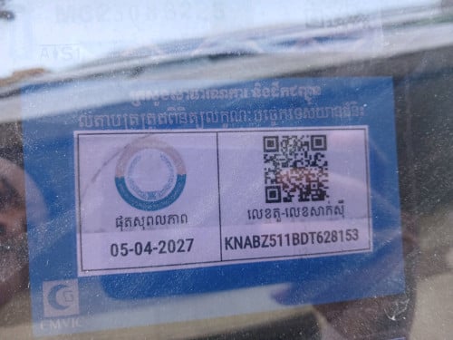 Kai Morning 013 តម្លៃ$8‚450 ✅