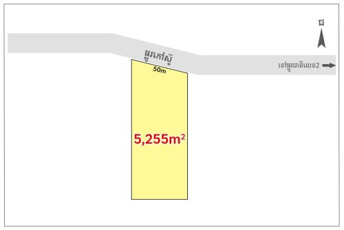 Land for Sale along 30m wide asphalt road, near National Road 2 & New Airport