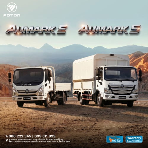 New Trucks Aumark E 2.5T
