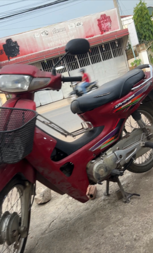 Sale Honda Dream
