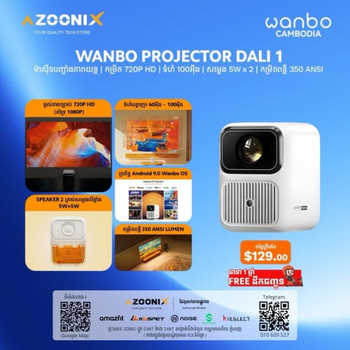 Smart Projector