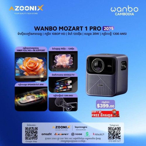 Smart Projector