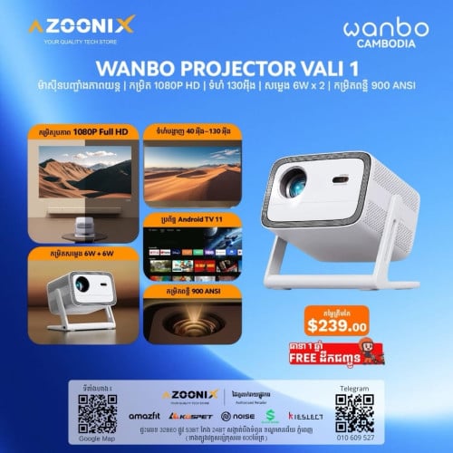 Smart Projector