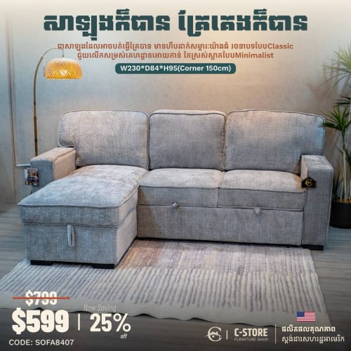 Sofa bed
