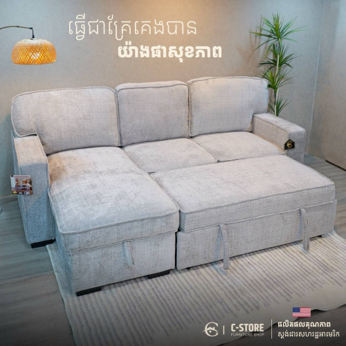 Sofa bed