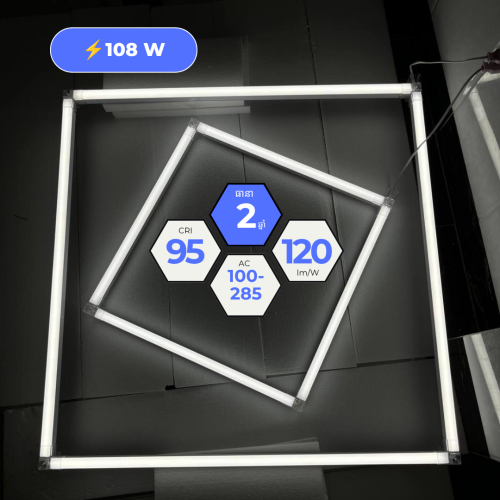 Square Salon Led Light