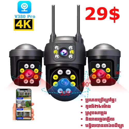 WIFI CAMERA 3 Lens. App v380pro