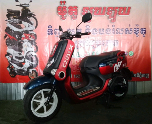 Yamaha QBIX 2020 1250$