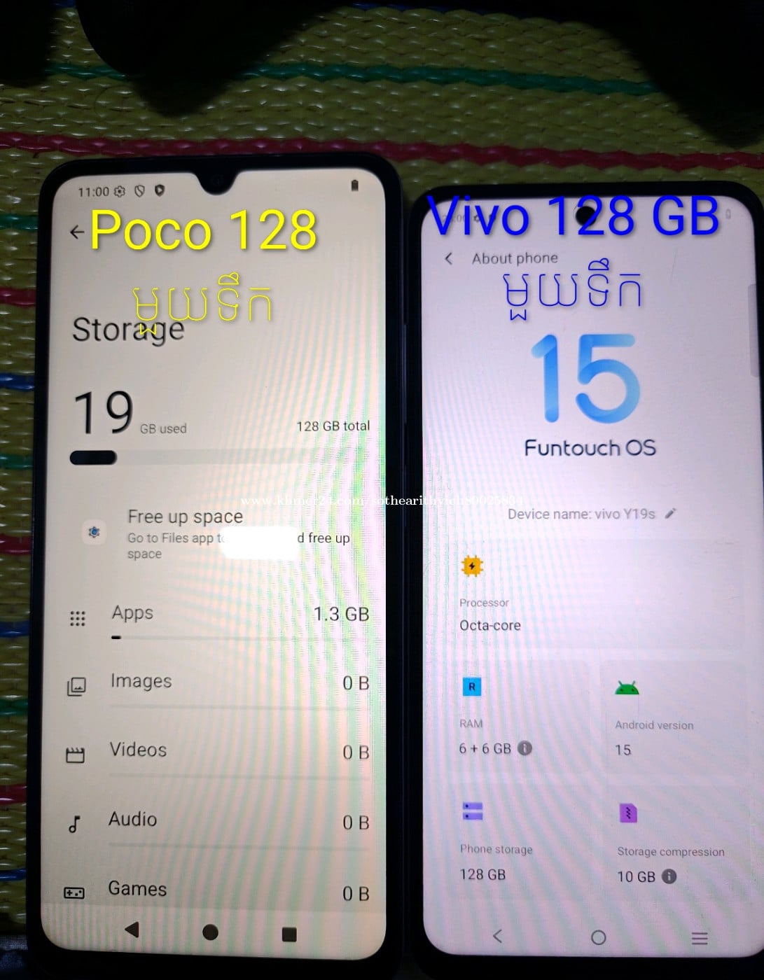 មានបងប្អូនណាត្រូវការទូរស័ព្ទតម្លៃថោក 1 តែ 50$