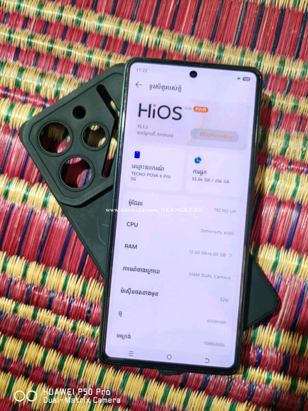 លក់ TECNO POVA 6PRO មួយទូរសព្ទសំណុំហ្សីន