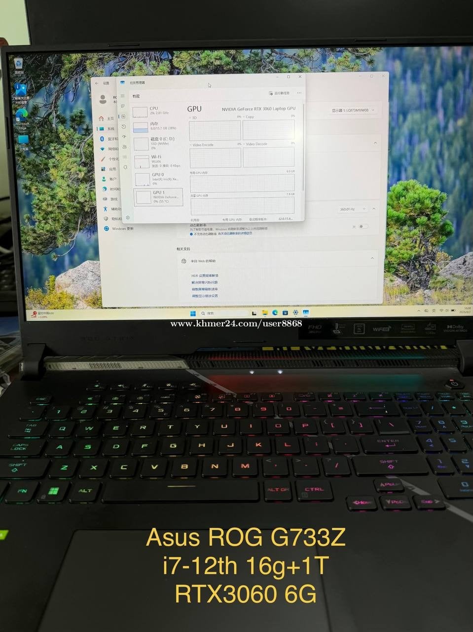 Asus ROG G733z i7-12th RTX 3060