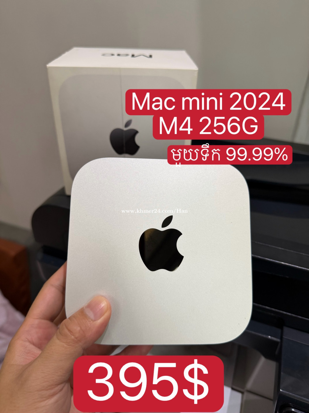 Mac mini 2024 apple M4 256G