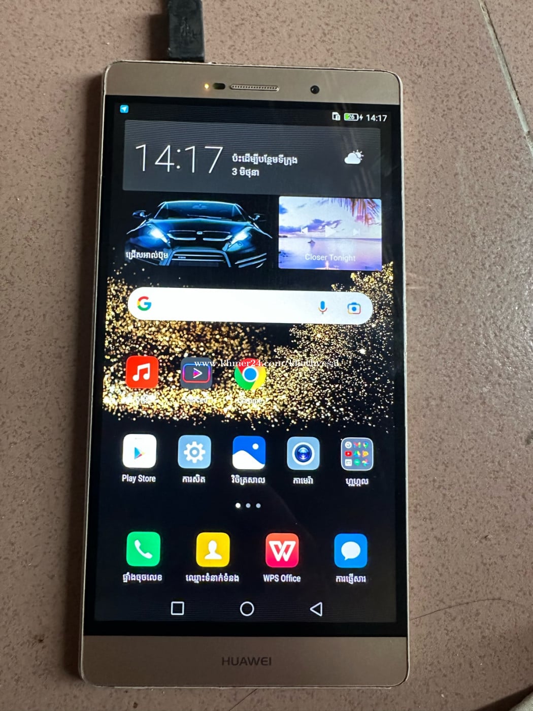 P8max ប្រើបានធម្មតា