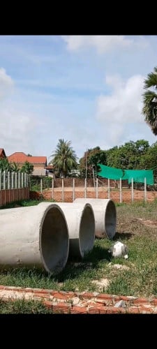 ដីលក់បន្ទាន់