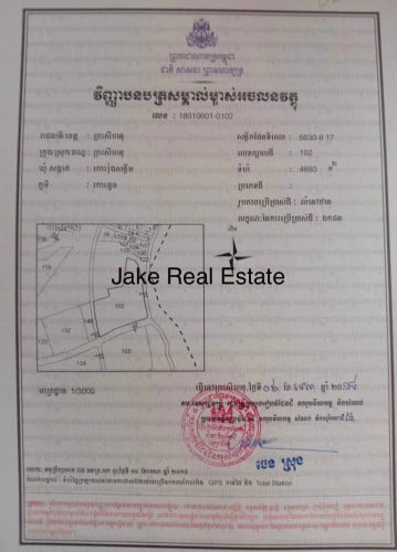 ដីជាប់ឆ្នេរកោះរុងលក់