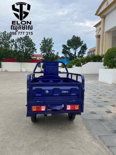 រម៉កដឹកអីវ៉ាន់
