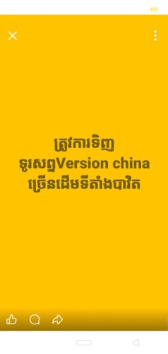 ទីញ