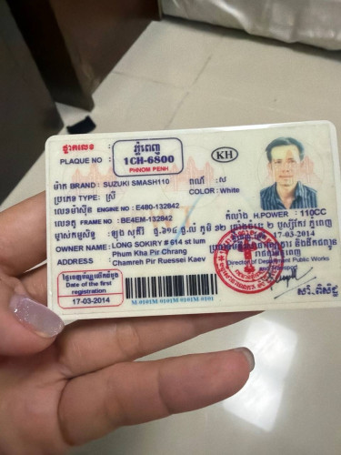 លក់ទាំងអស់