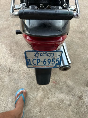 ចង់លក់